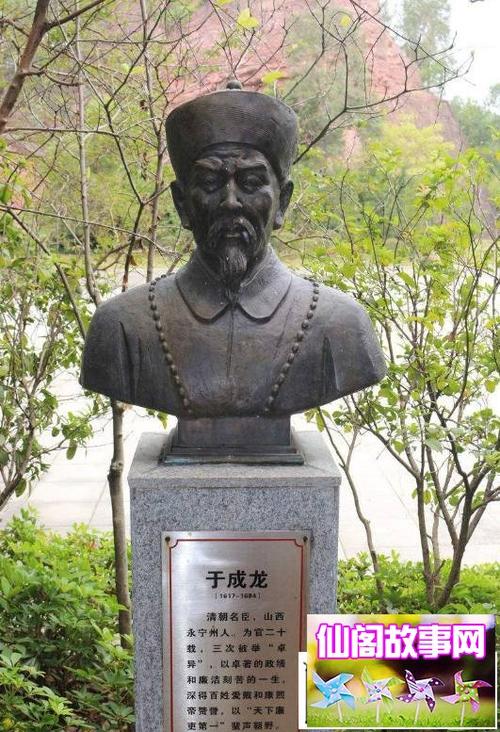 于成龙:天下第一廉吏,被誉为清官第一