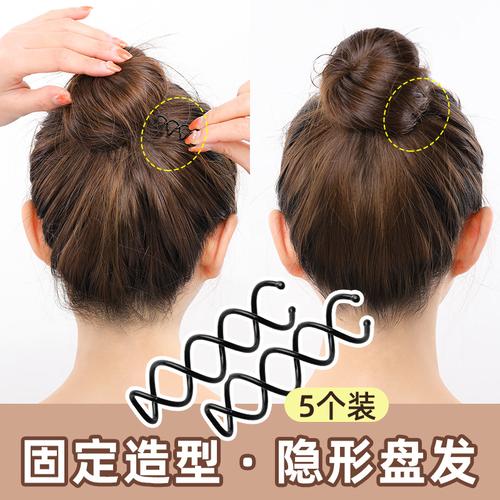 懒人盘发神器隐形螺旋夹发簪丸子头盘发器花苞头发夹造型固定头饰