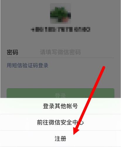 微信注销后还能恢复吗