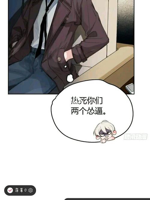 《不健全关系》