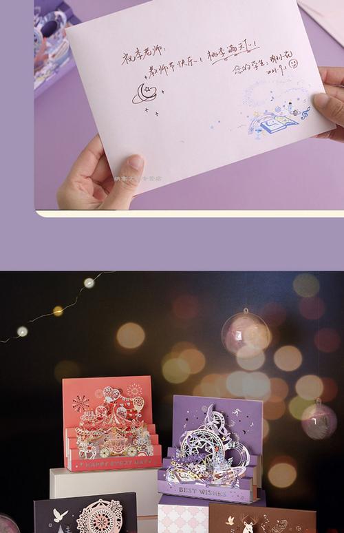 自制折叠贺卡精美ins风3d立体小卡片生日婚礼邀请函代手写感谢感恩留