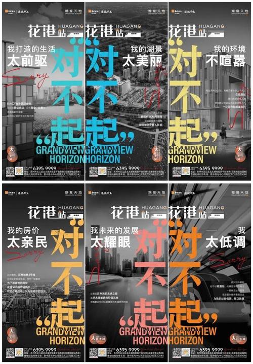 "花港站道歉事件"揭秘!背后的受益人竟是