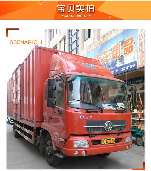 厂家热销定制江苏货车专用节油罩 东风天锦导流罩高品质导流罩
