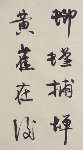 小墨:螳螂捕蝉,黄雀在后.