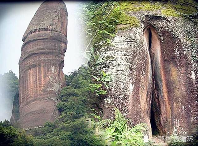 2. 丹霞山阴阳石