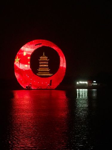 园博苑里夜景美