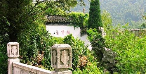 顾渚山