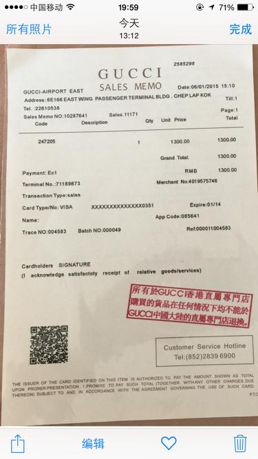 gucci是翻版热门,在深圳都有不少"超a"货呢!