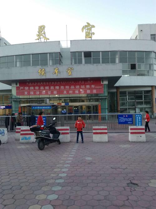 准备出发,灵宝火车站