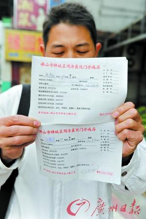 老人在医院输液后身亡 家属发现两份病历(图)