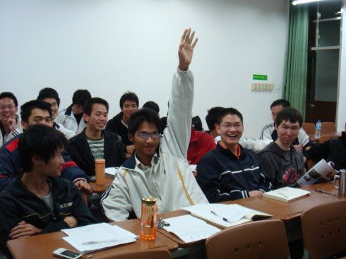 团员评议_厦门大学08自动化一班