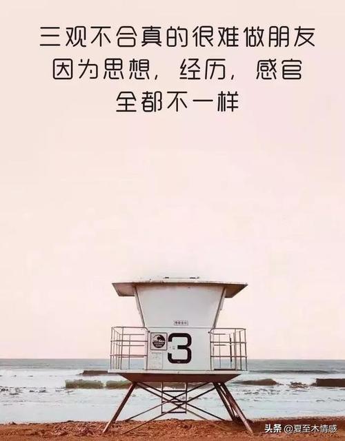 和三观不合的人共事不开心怎么办?