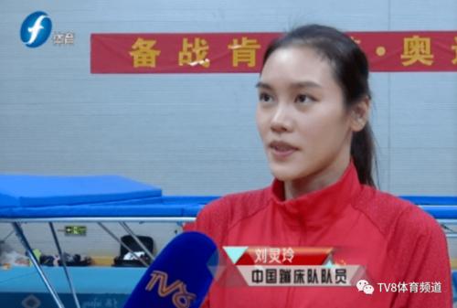 蹦床项目奥运选拔赛福州站,福建姑娘刘灵玲收获亚军