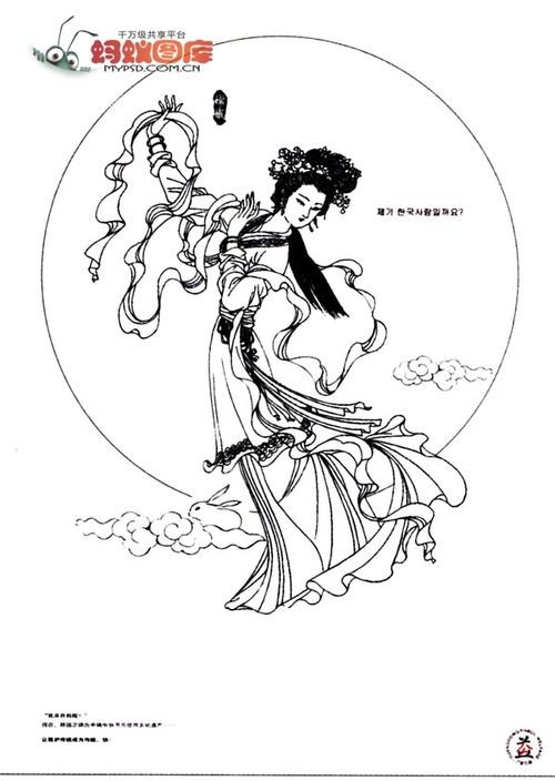 嫦娥奔月素描画图片