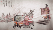 周夷王姬燮,姬姓,名燮,是周共王姬繄扈之孙,周懿王姬囏之子.
