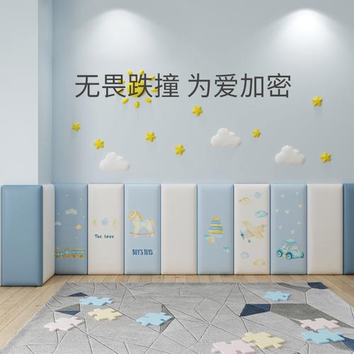 软包墙贴自粘儿童床头海绵婴儿宝宝防碰撞磕碰墙垫碰头墙围防撞贴