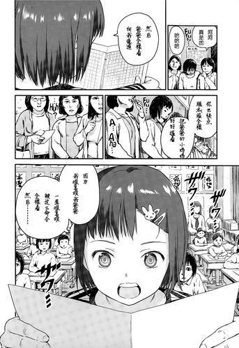 成人雨と棘个人汉化少女漫画之参观教学 动漫美女被强奸动态图