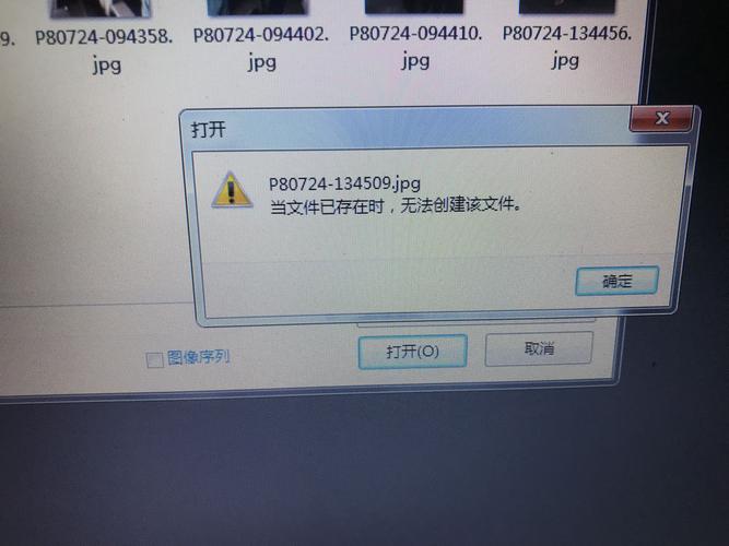 ps打不开图片,无论什么格式都打不开.