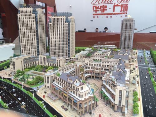 华宇广场信息_华宇广场价格-成都中原地产网