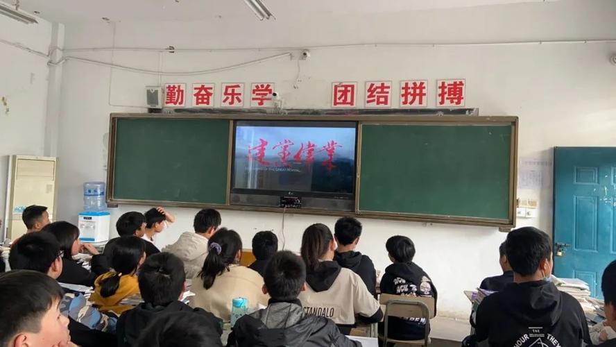 百年瞬间 | 庐江县兴华学校组织学生观看红色影片之