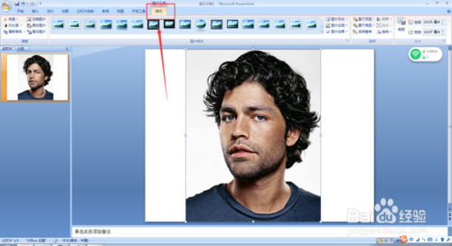 ppt中如何将图片的背景色设置为透明色?