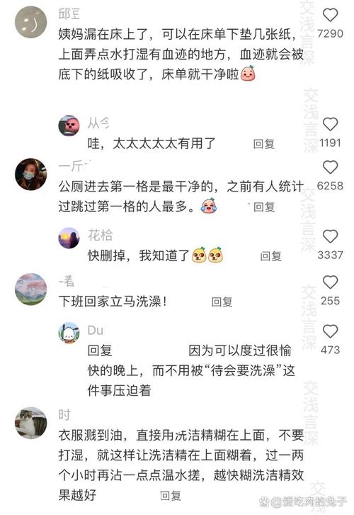 超有用的生活经验 补充我知道的几点 1.坐货梯出事故赔的比客梯少 2