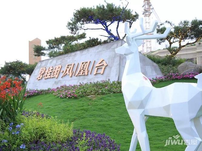 碧桂园凤凰台 徐州贾汪碧桂园凤凰台 都有哪些你想不到的惊喜?