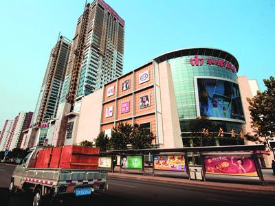 济南银座商城(泺源大街店)