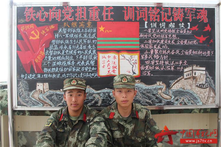 原来部队的黑板报是这样出的