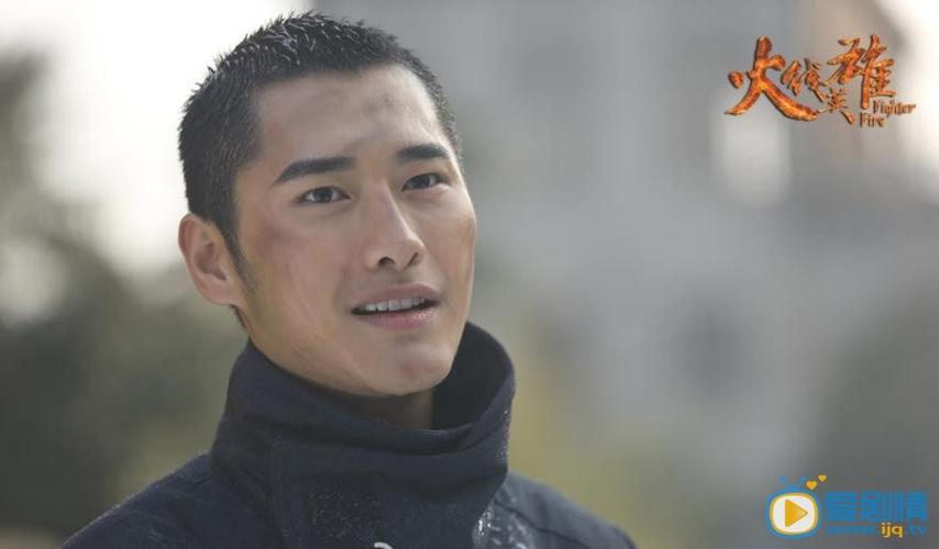 火线英雄丁子龙剧照