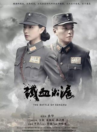 万茜