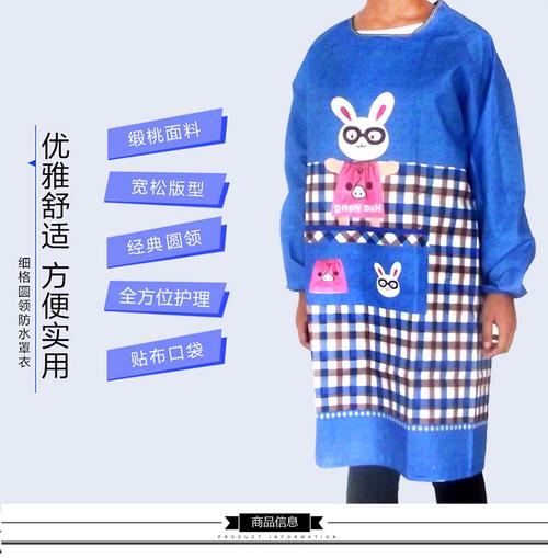 厂家直销批发眼镜兔卡通成人罩衣有袖袖罩衣防油防污桃皮绒围裙