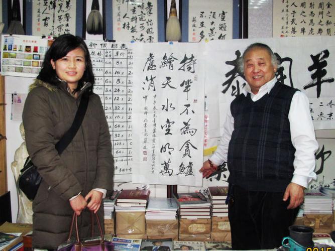 工作的台湾籍萧依霞女士创作命题书法【持竿不为贪鲈璯 天水空明万