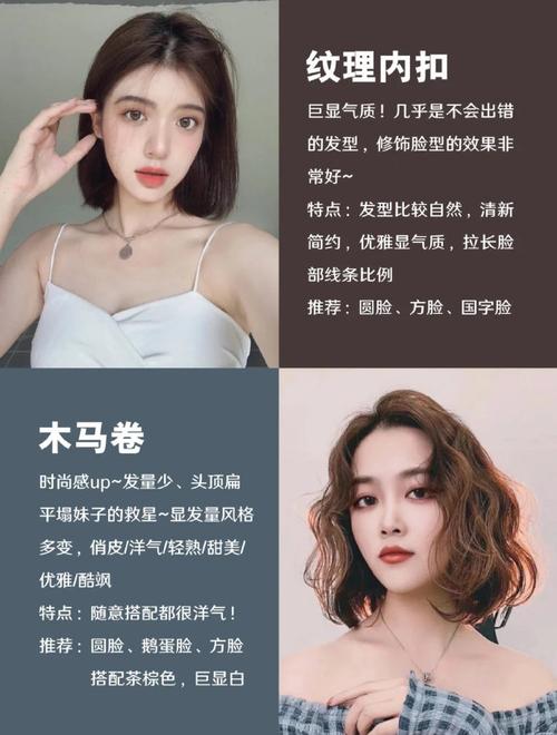 千万不要轻易尝试短发#【短发发型推荐】为了避免大家剪短发踩雷