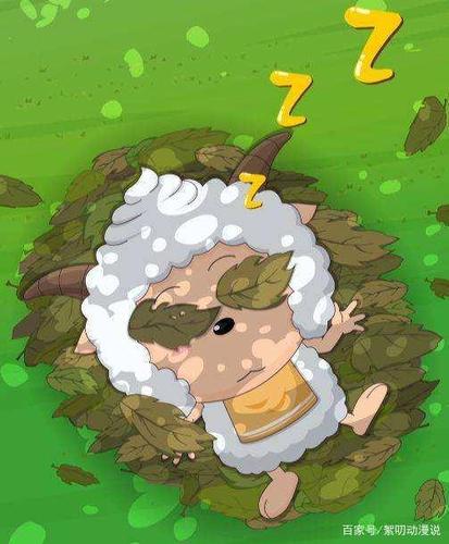 懒羊羊是"欧皇"并非全是运气,它的这些经典语录值得我们深思