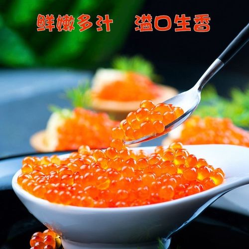 105g 俄罗斯鱼子酱寿司专用正宗大马哈鱼籽酱即食红鱼子粒进口原装