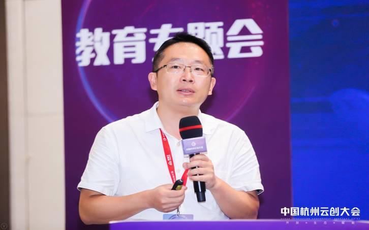 (浙江大学计算机学院副院长陈为)