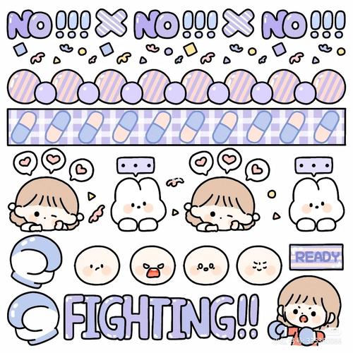 贴纸#素材_素材_贴纸_手帐_我的手账分享_素材_素材