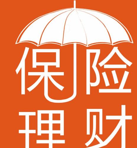 理财型保险谁买谁后悔 现在好一点的理财保险有哪些