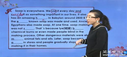 老师,around是什么意思?