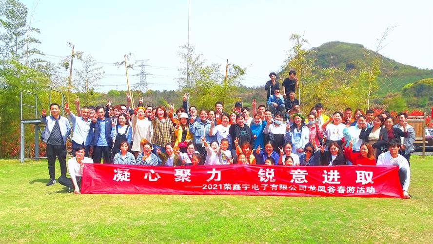 黑马陈:2021年无锡团建常州拓展企业活动推荐_团队