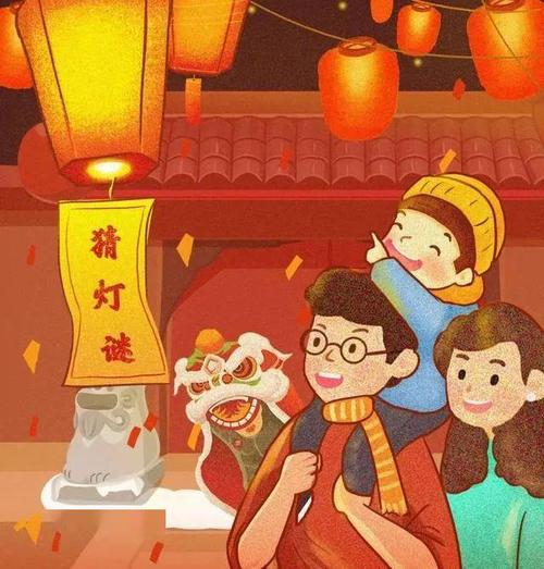 【让孩子的春节过得有仪式感】正月十四习俗