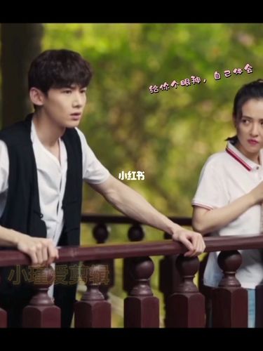 爽子头上有个"怂"字_白敬亭_白敬亭八零九零_娱乐