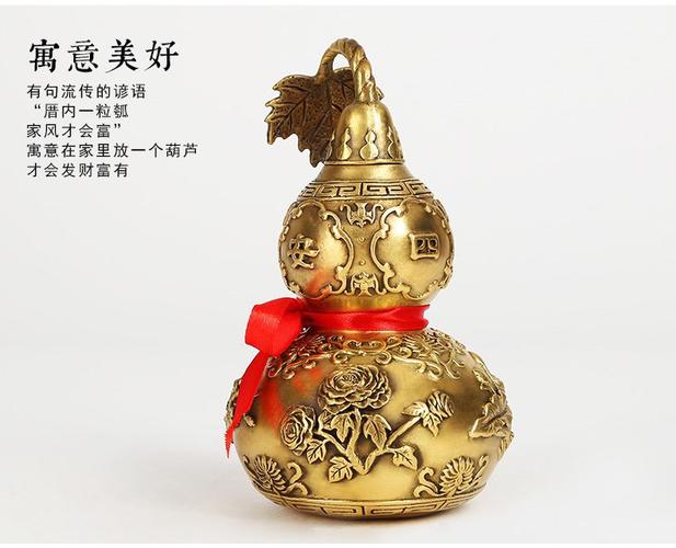 纯铜葫芦摆件家居装饰品四季平安摆设客厅办公室工艺品摆件