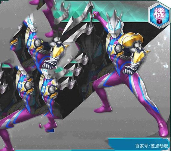 捷德奥特曼:游戏专有的5种形态,来看看你希望哪个成真