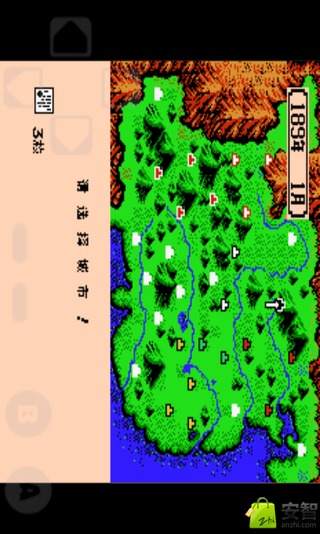 三国志霸王大陆中文版