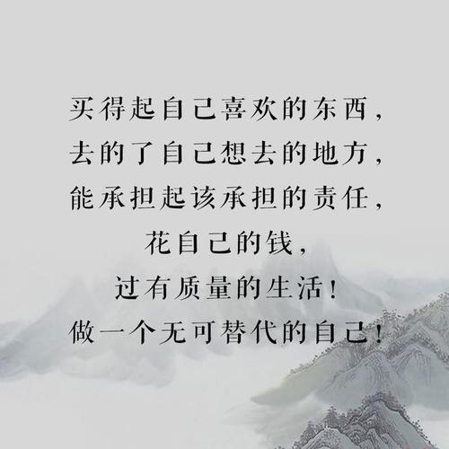 一切从零开始,不畏艰难险阻,要有不达目的誓不罢休的豪情壮志,要有老