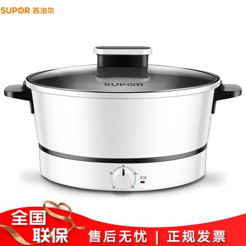 苏泊尔(supor)3l多用途电热锅电火锅无缝一体锅体加深