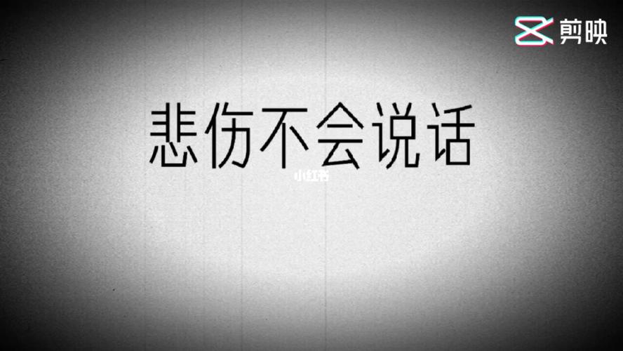 溃离症……_凹凸世界_剪映_绘画_凹凸世界溃离症_影视